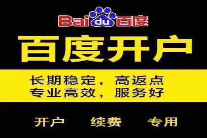 策略为王：看这家公司如何用信息流广告玩转市场
