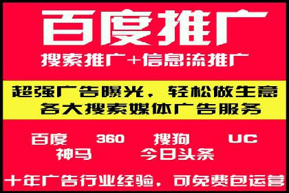 信息流优化提升转化率案例分析